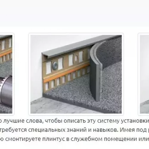 Плинтус для ковролина IDEAL 006 Темно-серый Пк55-006, 55x7x2200мм